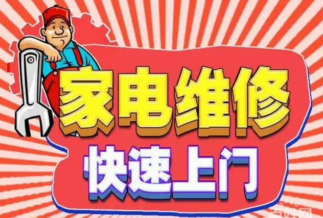 西城潮邦燃气灶维修