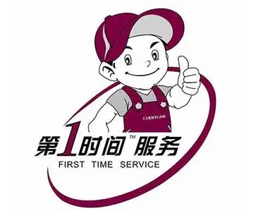 西城夏新电视维修